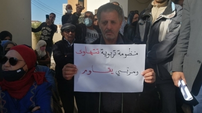 Les professeurs à Gafsa protestent devant la délégation régionale de l'éducation