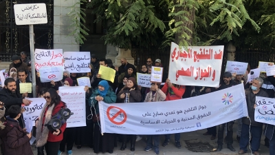 أمام المحكمة الإدارية: وقفة إحتجاجية ضد إجبارية التطعيم وفرض جواز التلقيح