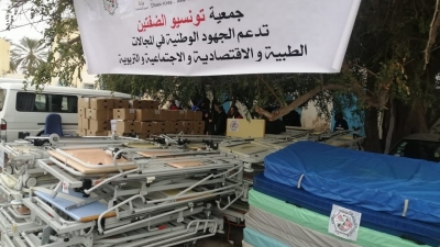 جمعية 'تونسيو الضفتين' تَهِبُ مستشفى قفصة تجهيزات ومعدات طبية