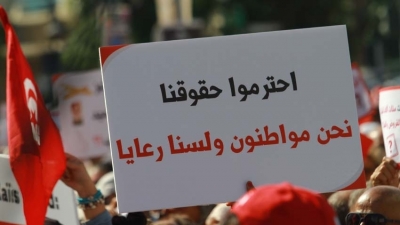 إحتجاجات الدستوري الحر وجبهة الخلاص في العاصمة (صور صالح الحبيبي)