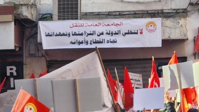 العاصمة: تجمّع عمّالي في بطحاء محمد علي