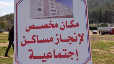 بتمويل تونسي سعودي: تسليم 87 مسكن اجتماعي في غار الدماء بجندوبة (صور)