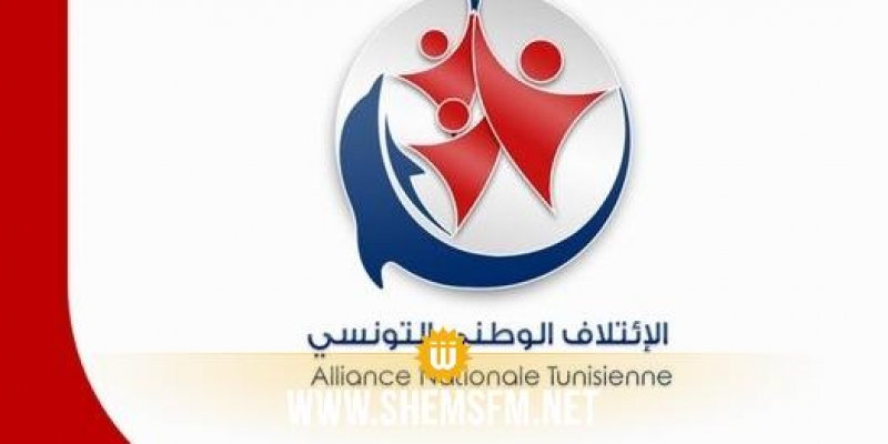 Le Parti de l’Alliance nationale dévoile son programme et ses objectifs