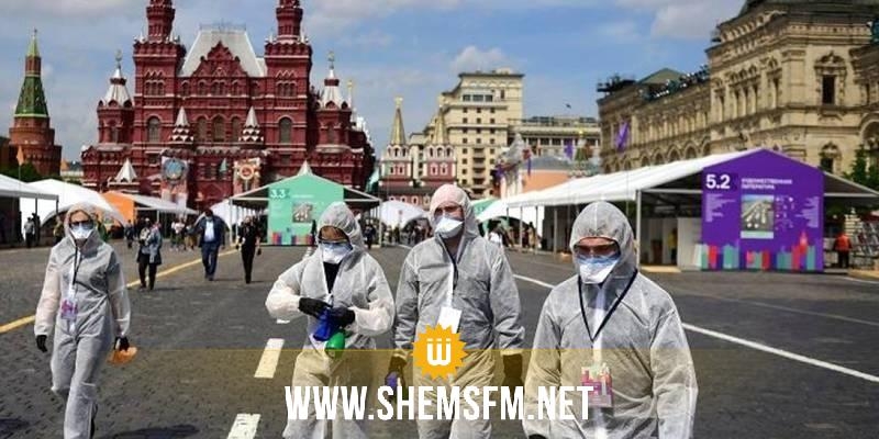 روسيا.. 33548 إصابة جديدة و1224 وفاة بفيروس كورونا