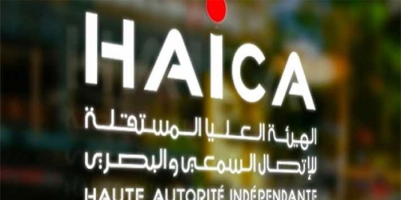 La HAICA appelle le gouvernement à garantir des élections libres et équitables