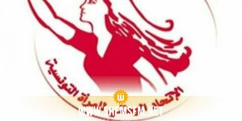  الإتحاد الوطني للمرأة التونسية يقرر المشاركة في لجنة الحوار الوطني