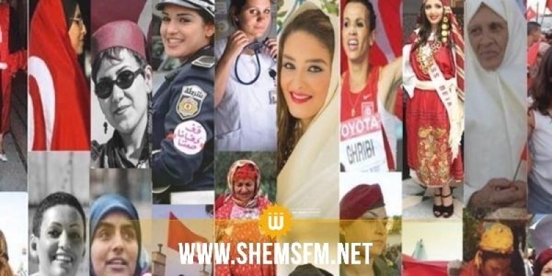 اليوم 13 أوت: المرأة التونسيــة تُحيي عيــــــدها   