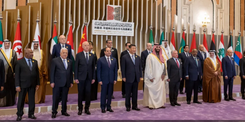 اختتام أعمال القمة ''العربية الصينية'' في الرياض