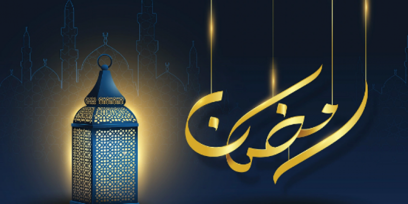  الخميس أول أيام شهر رمضان