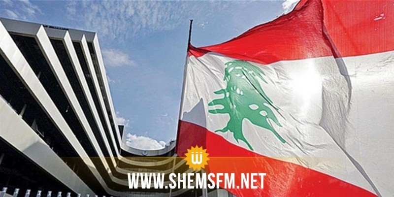 النقد الدولي: لبنان في وضع 'خطير للغاية' 