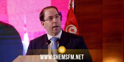 Youssef Chahed : ‘il est temps de redonner l’envie aux jeunes de travailler en Tunisie’