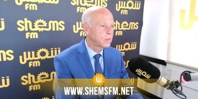 Kais Said : ‘je demanderai aux présidents des autres pays de ne pas humilier les Tunisiens pour l’obtention des visas’