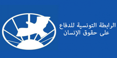    رابطة حقوق الإنسان تطالب بتمتيع نبيل القروي بكامل الحرية للقيام بحملته الإنتخابية