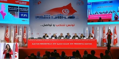 رئاسية 2019: هيئة الإنتخابات تعلن عن النتائج الأولية مساء اليوم