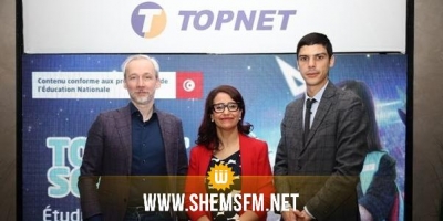 TOPNET signe un partenariat technologique en Blockchain avec Universa