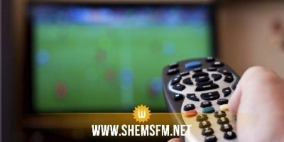 Ligue 1: le programme TV des matches de la 23ème journée