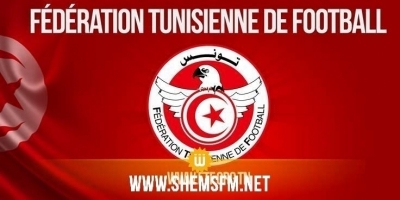 La FTF autorise aux équipes de la Ligue 1 de diffuser leurs matches sur facebook