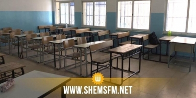 Fermeture de plusieurs classes et établissement éducatifs à Sfax