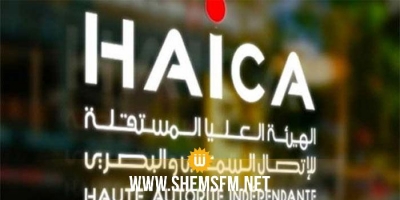 La HAICA dit s’opposer à “toute tentative de mainmise sur les médias”