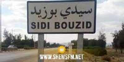 أهاليهم يدعون اختطافهم: العثور على 3 أطفال في سيدي بوزيد 