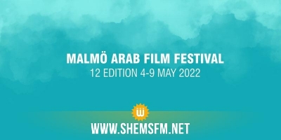 Festival du film arabe de Malmö: Six films tunisiens en compétition officielle