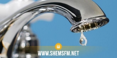 Perturbation de la distribution de l’eau potable à Sousse, Monastir, Mahdia et Sfax