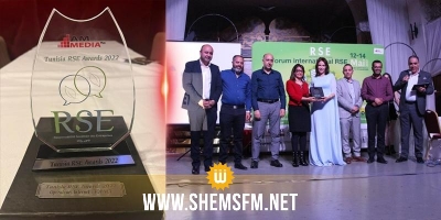 TOPNET remporte le Trophée Tunisia RSE Awards 2022 