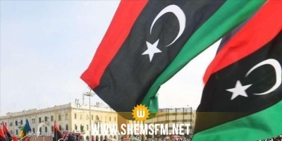  فرنسا تحث كل الأطراف في ليبيا على التعاون للتوصل إلى حل سياسي وطي صفحة العنف