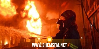  منزل بورقيبة: مصرع طفلي الـ5 و7 سنوات إثر نشوب حريق في بيتهما