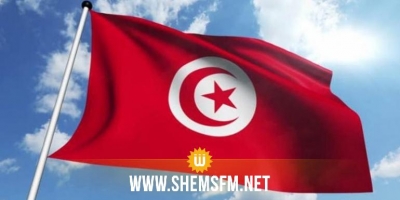    تونس تحظى بشرف تنظيم الاجتماع السنوي لمنظمة المعهد الفرنكوفوني للتعديل المالي