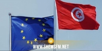 الاتحاد الأوروبي يُعلن عن صرف مساعدات لتونس بقيمة 300 مليون أورو