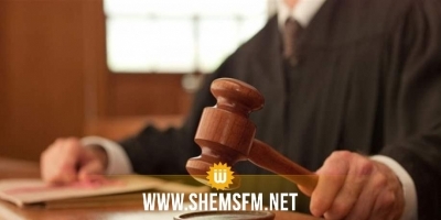 Le ministère de la Justice ordonne le versement de l’indemnité de révocation des magistrats limogés