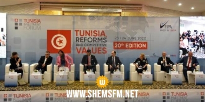    مسؤول في الشركة المالية الدولية (SFI) : من الضروري إطلاق عملية تفكير حقيقية في مناخ الاستثمار من أجل استعادة الثقة في الوجهة التونسية
