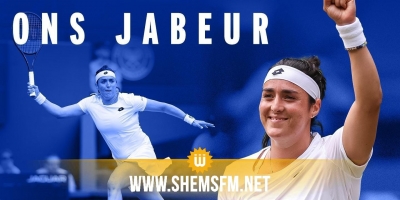 Ons Jabeur se qualifie pour la finale de l’Open Wimbledon
