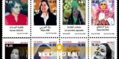 Emission d’une série de 22 timbres-poste dédiés aux «Femmes Tunisiennes» (Photos)