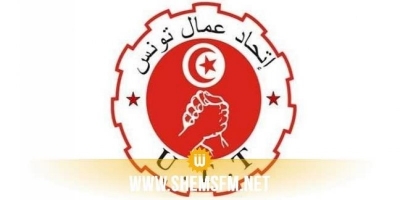 برنامج 'رائدات': إتحاد عمال تونس يدعو وزارة المرأة الى نبذ المحسوبية والتقليص من إجراءات التمكين الإدارية