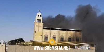 حرائق الكنائس في مصر: التحقيقات تكشف عن طفلين لعبا بالشموع فأحرقا كنيسة المنيا