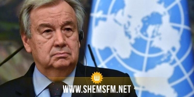  الأمين العام للأمم المتحدة يحذّر من مجاعة خلال العام المقبل