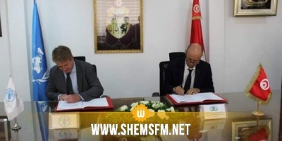 توقيع برنامج عمل التعاون 2022 -2025 بين تونس ومنظمة الأغذية والزراعة