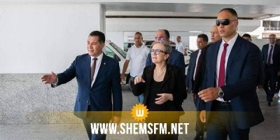  رئيسة الحكومة تؤكد من مطار تونس قرطاج على ضرورة بلوغ أقصى درجات الجاهزية لتأمين حسن استقبال ضيوف تونس