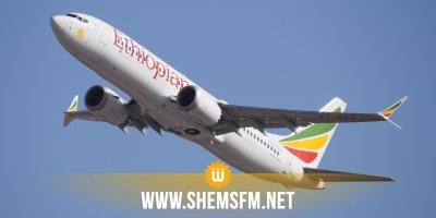 طائرة إثيوبية تتجاوز مدرج الهبوط بسبب إستغراق الطيارين في النوم