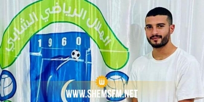    هلال الشابة يضم لاعب الوسط الهجومي محمد عزيز الشتيوي