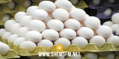  سيدي بوزيد: حجز 30 ألف بيضة