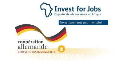 La Facilité Investissements pour l'emploi a lancé un appel à propositions de projets en Côte d’Ivoire, Égypte, Éthiopie, Ghana, Rwanda, Sénégal et Tunisie