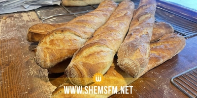 اليونسكو: إدراج خبز الـ'باقات' الفرنسي ضمن قائمة التراث العالمي غير المادي
