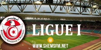 Ligue 1 - 2J: le programme des matches en retard