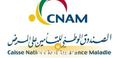 CNAM: Les sommes dues aux assurés sociaux ont dépassé l'année dernière les 86 millions de dinars 