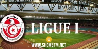 Ligue 1: Le programme de la 9e journée journée