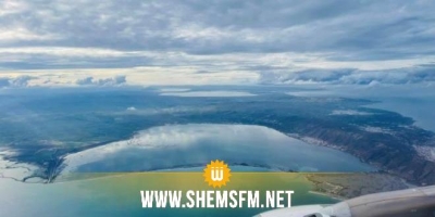 La lagune de Ghar El Melh classée site de démonstration écohydrologique de l'UNESCO