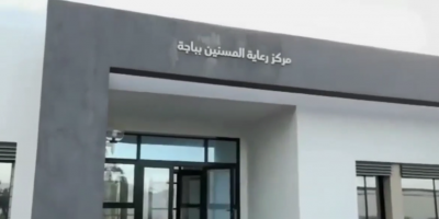 باجة: إفتتاح مركز رعاية المسنين قبل حلول شهر رمضان القادم